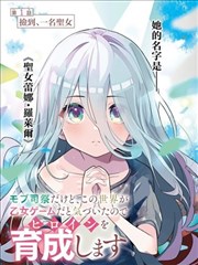 公路尽头是海海报