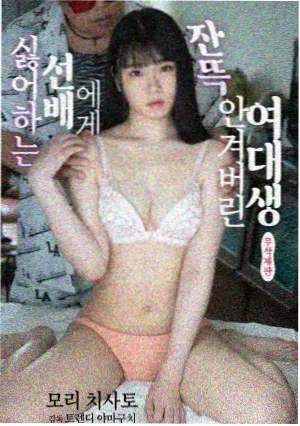 最后一桶水海报